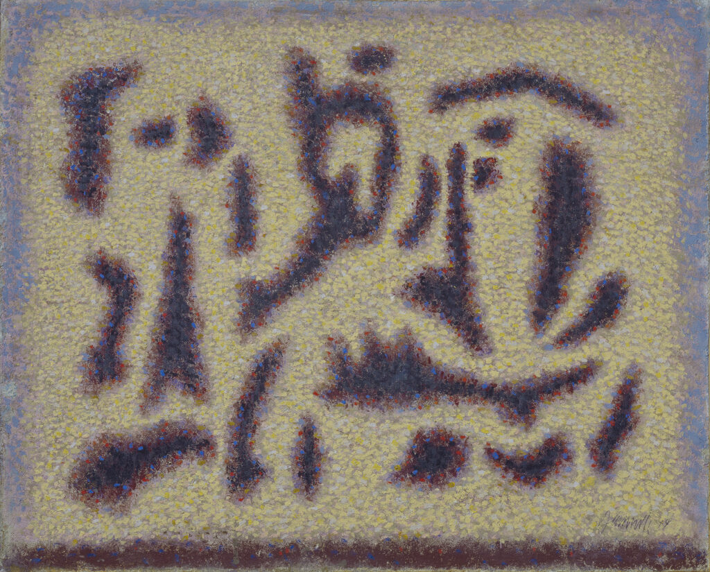 Gemälde von Willi Baumeister: Schamasch im Dialog (BB-1158)