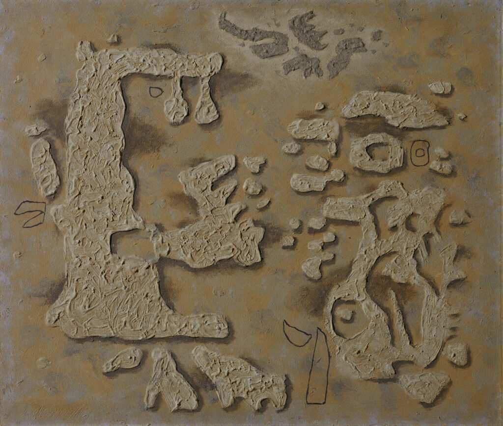Gemälde von Willi Baumeister: Braunes Reliefbild aus Gilgamesch (überarbeitet) (BB-1170)